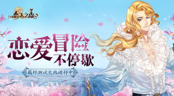 忍道羁绊 