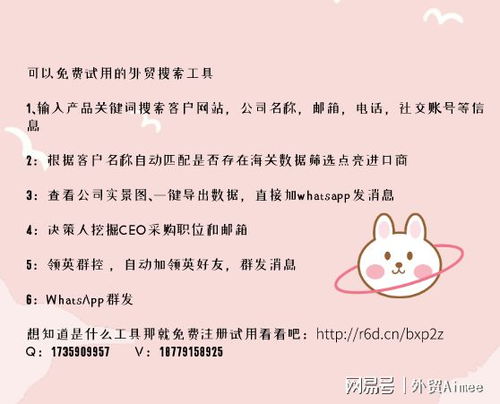 whatsapp不用手机注册