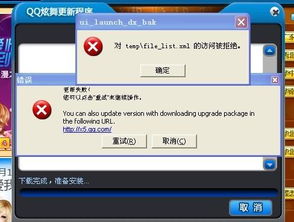 whatsapp版本过期无法更新怎么办,轻松应对！”