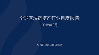 抓兔子区块链,加密兔的诞生与未来展望