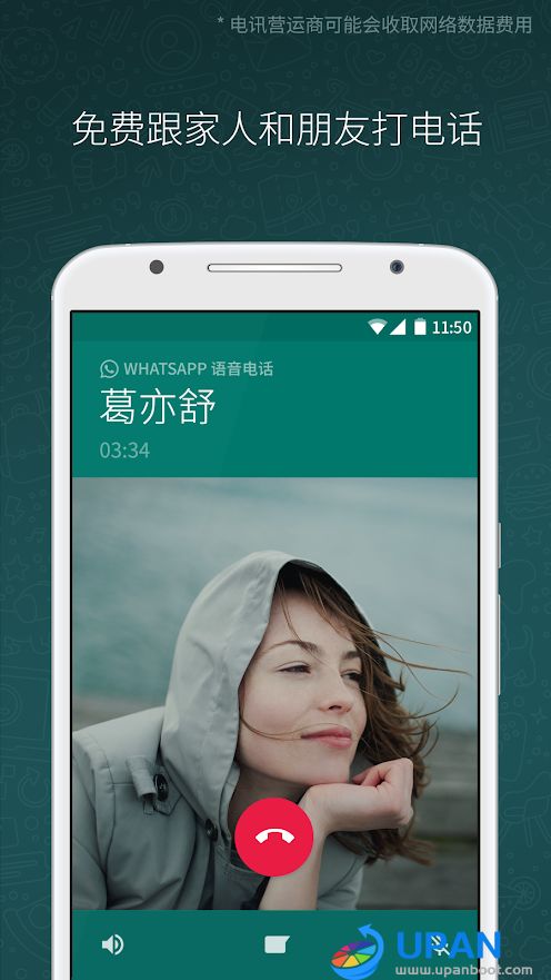 whatsapp不会英语怎么办,轻松交流全球