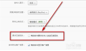whatsapp 关闭已读回执,隐私与沟通的平衡之道