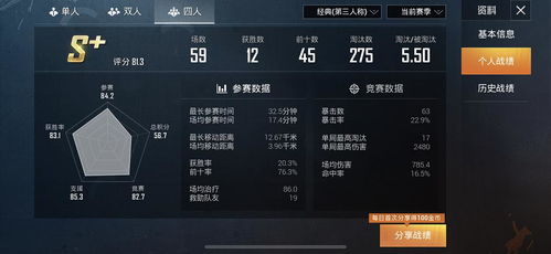 粉末游戏不用登录版 