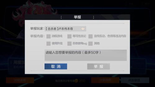 真恶狼传说游戏 