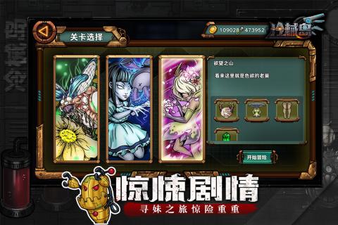 泡泡大作战游戏手机游戏 