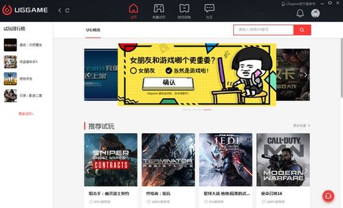 周五夜放克huggywuggy模组 