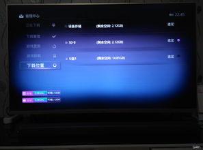 疾风战纪小游戏内置菜单 