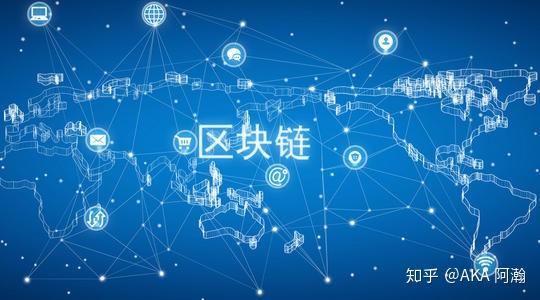 区块链对商业,区块链技术如何重塑商业生态与未来商业模式