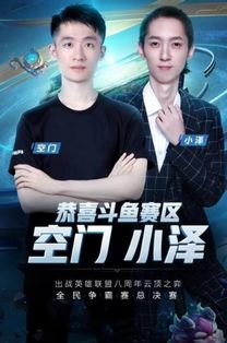 泡泡大作战游戏手机游戏 