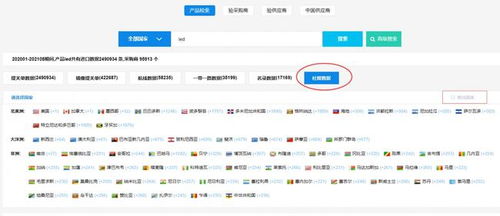 whatsapp还地址怎么改,如何通过WhatsApp地址修改实现隐私保护与账户安全