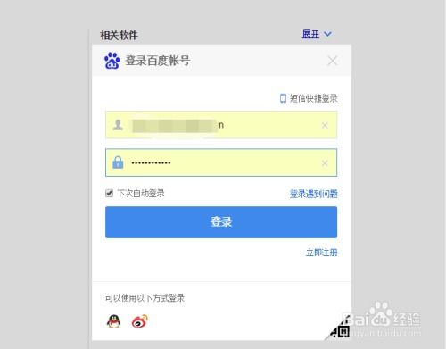 whatsapp换号码登录不上,揭秘号码更换后无法登录的常见问题及解决方案