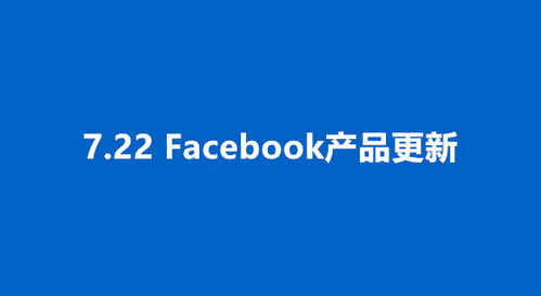 WhatsApp的动态模版,打造个性化沟通新体验
