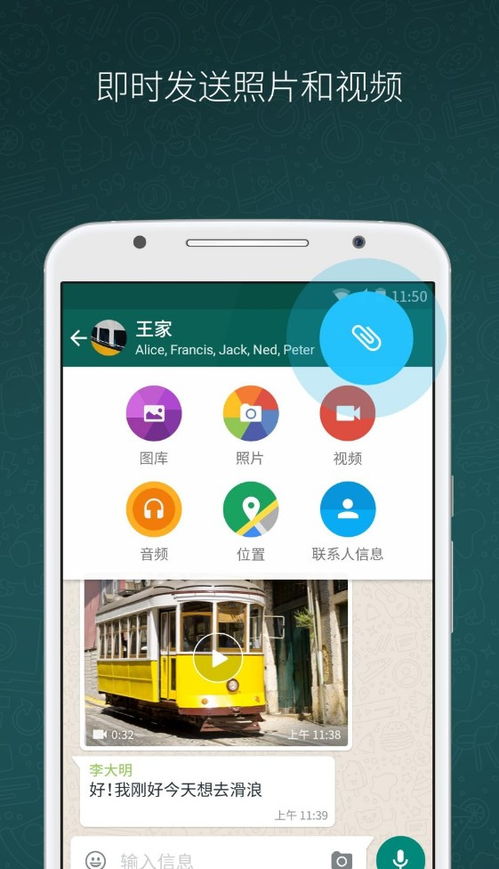 whatsapp 旧版下载,下载与功能回顾
