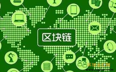 区块链的的机制,构建去中心化信任与数据安全的未来基石
