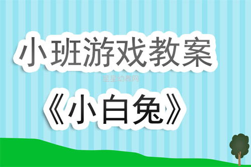学而思小班app官方版下载 