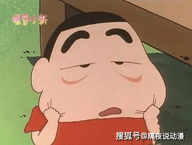 糟老头子坏得很 