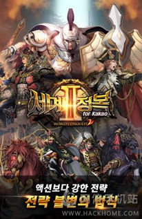  *** 衣服游戏iOS版 
