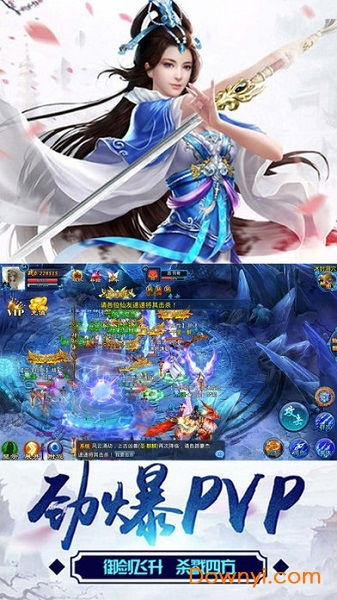 问道手游官服官网版下载 