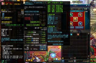 我的世界神奇宝贝朱紫 
