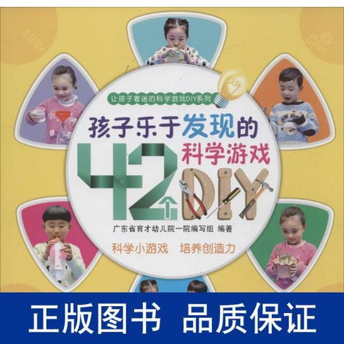 波比的游戏时间第四章同人自制版 