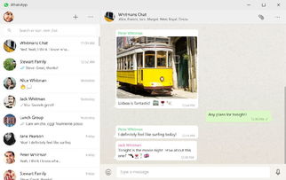 whatsapp 2019,回顾年度里程碑与用户增长历程