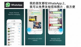 we chat whatsapp,社交巨头的全球影响力对比