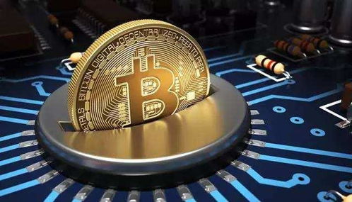 区块链就等于比特币,比特币的基石与未来金融变革的引擎