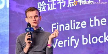 v神转移以太坊,揭秘v神操作