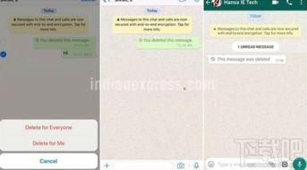 whatsapp发出去的消息可以撤回吗,轻松挽回尴尬时刻