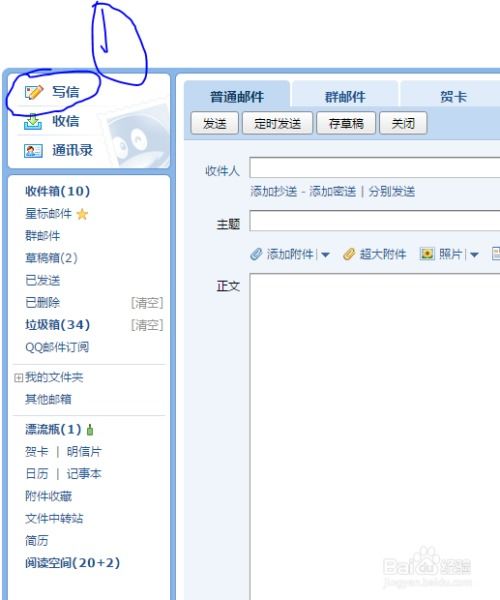 whatsapp发文件到邮箱,轻松实现跨平台文件共享