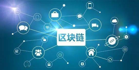 网恋区块链,区块链技术重塑虚拟爱情世界