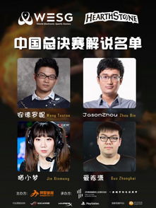 屠夫妻相 