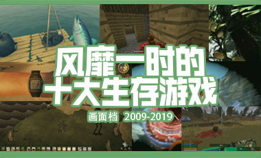 幸存者营地无限资源游戏 