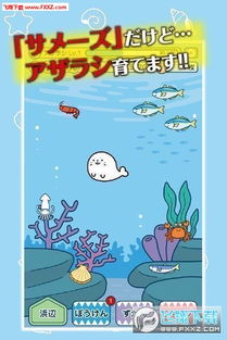 飞游变身跑最新版游戏下载 