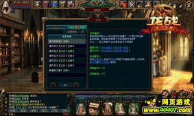权力游戏:跨越绝境 