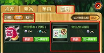 改变生活的选择安卓汉化 