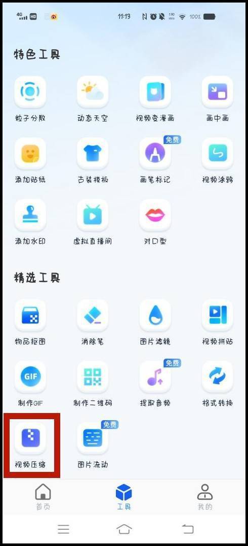 whatsapp会压缩视频吗,揭秘消息传输中的视频质量变化