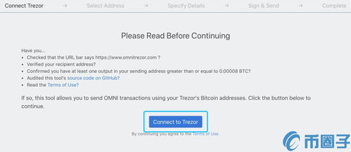 usdt钱包使用方法