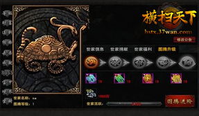 中医世家 