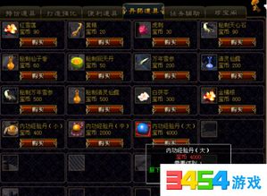 口袋轨道游戏最新版2024下载安装官方版 