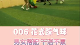 拖拽桌子官方版 