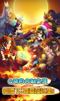 亮剑游戏手机版 