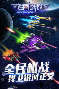 泡泡大作战游戏手机游戏 