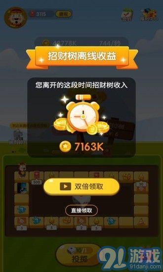 233小游戏赚钱app 