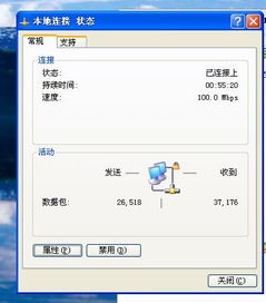 whatsapp登陆显示手机时间不对,WhatsApp登录时手机时间偏差问题解析