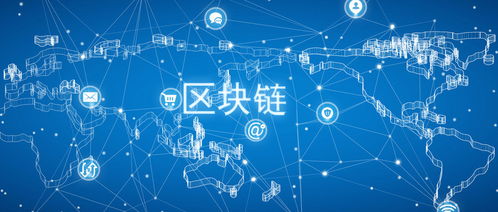区块链与集采