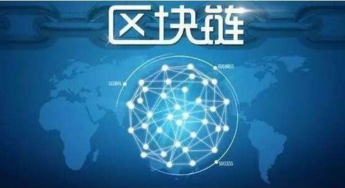 尚左区块链