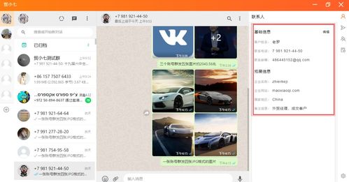 whatsapp备份数据很小,揭秘WhatsApp备份数据小体积背后的秘密