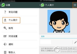 whatsapp 怎么引用图片,轻松掌握图片引用技巧
