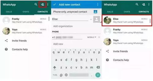 whatsapp标签客户管理